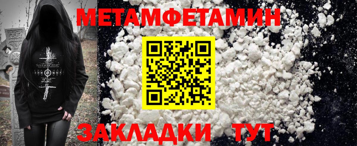 АМФ  Вход с VPN  Находка  Amphetamine 98% 