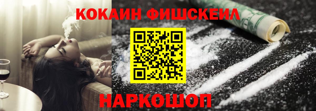 Находка  КОКАИН Колумбийский  Вход с VPN 