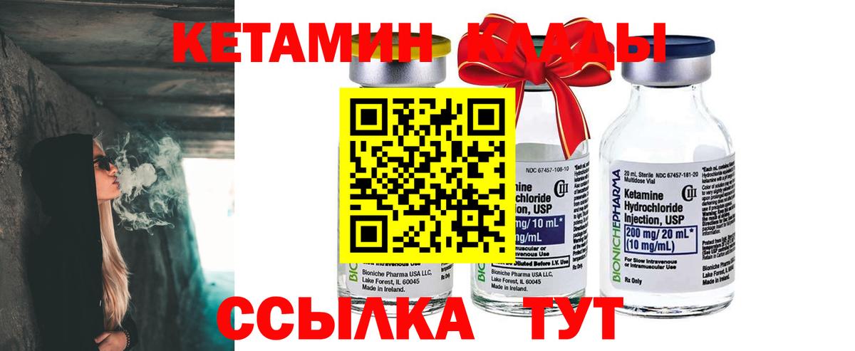 сайты даркнета официальный сайт  hydra ссылки  Находка  Вход с VPN  КЕТАМИН ketamine 