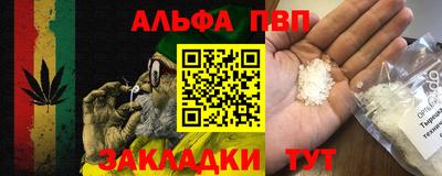 марки nbome Бугуруслан