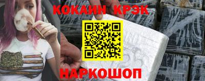 скорость Бузулук