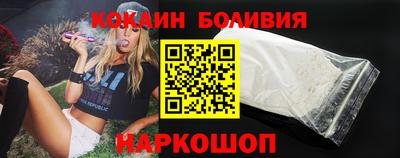 скорость Бузулук
