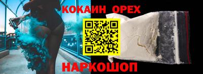 скорость Бузулук