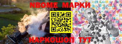 крисы Будённовск