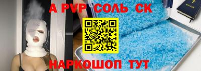 крисы Будённовск