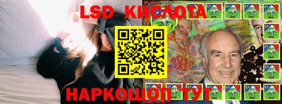 марки nbome Бугуруслан