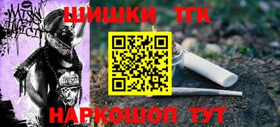 марки nbome Бугуруслан