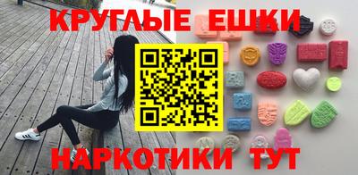 марки nbome Бугуруслан