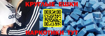 марки nbome Бугуруслан