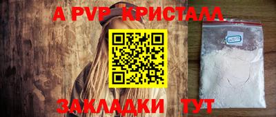 скорость Бузулук