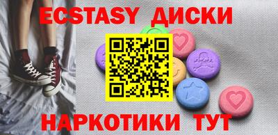 крисы Будённовск