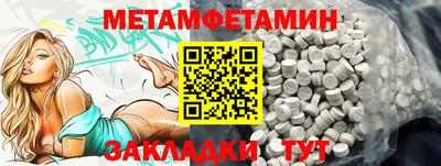 марки nbome Бугуруслан