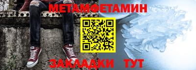 скорость Бузулук
