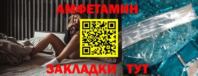 крисы Будённовск