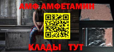 крисы Будённовск