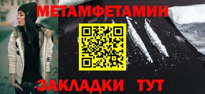 скорость Бузулук