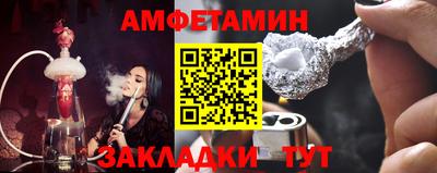 скорость Бузулук