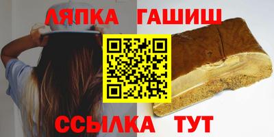 крисы Будённовск