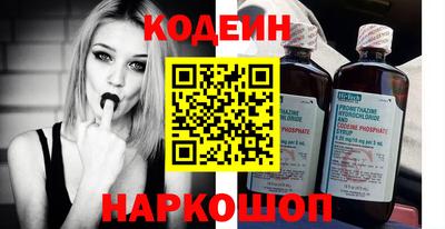 марки nbome Бугуруслан