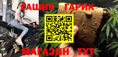 крисы Будённовск