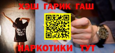 марки nbome Бугуруслан