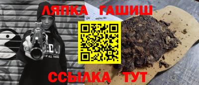 марки nbome Бугуруслан