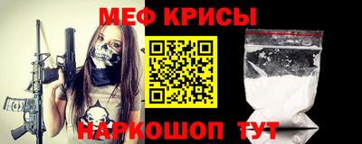 крисы Будённовск