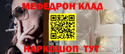 скорость Бузулук