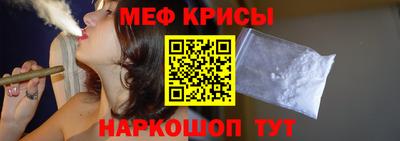 крисы Будённовск