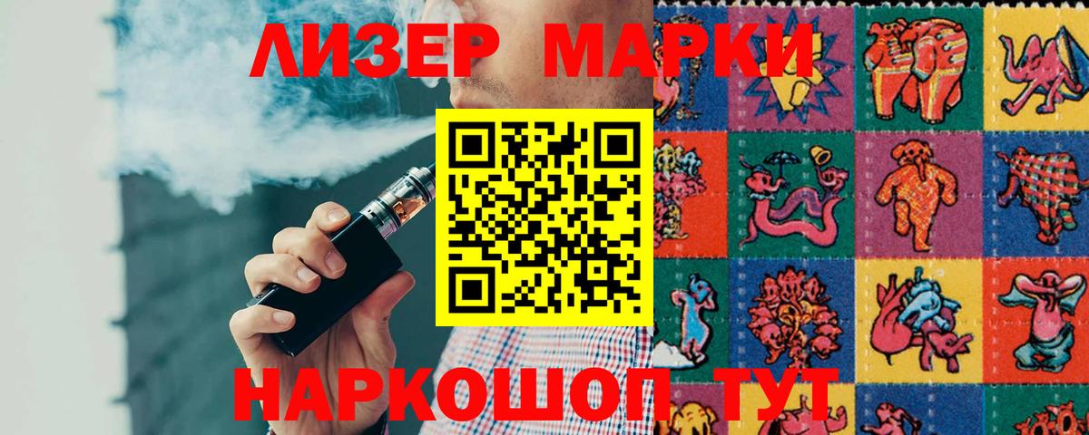   зеркало  ЛСД экстази кислота  Вход с VPN  Находка 