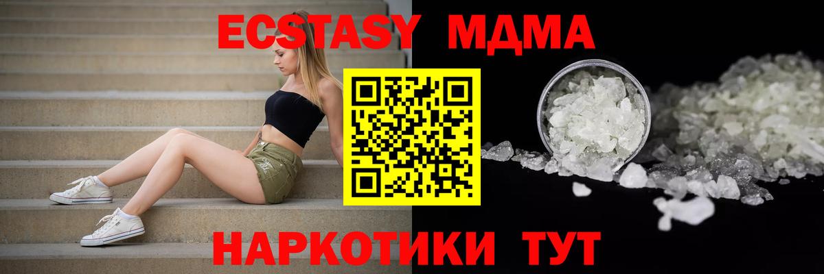 MDMA VHQ  Вход с VPN  Находка 