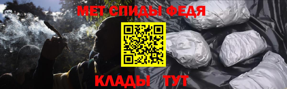 Метамфетамин Methamphetamine  Вход с VPN  Метамфетамин  Находка 