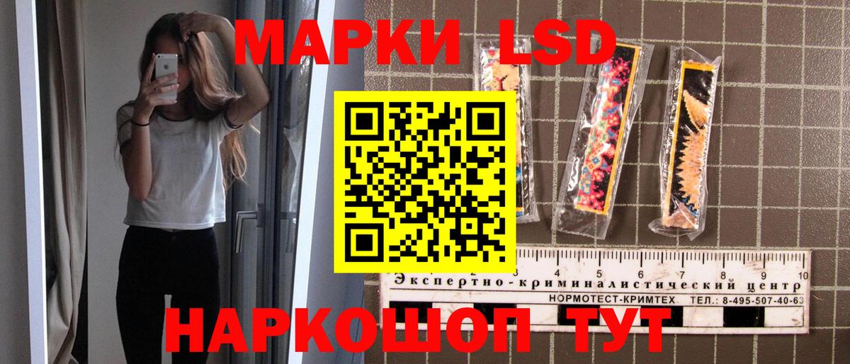 Наркотические марки 1,5мг  Вход с VPN  Марки 25I-NBOMe  Наркотические марки 1,5мг  Находка 