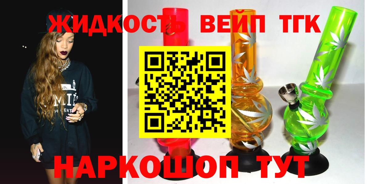 Дистиллят ТГК Wax Находка